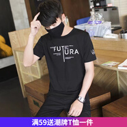 嘉曄短袖T恤男夏天薄款上衣韓版潮流修身粉色短袖青少年短袖學(xué)生衣服 1975款 黑色 M