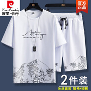 皮爾卡丹（pierre cardin）男士夏季冰絲套裝t恤短袖短褲漸變色休閑運(yùn)動(dòng)衣服男裝兩件套針織 白色 /雪山白【1套裝】 2XL 碼【150斤內(nèi)】