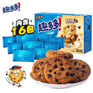 趣多多香脆曲奇餅干 真香咖啡味340g 休閑零食 早餐下午茶