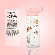 古莎（GUSHA）帶刻度吸管杯大人玻璃運動水杯男女牛奶直飲兩用卡通便攜隨手杯子 卡通刻度粉色長頸鹿450ml+杯套