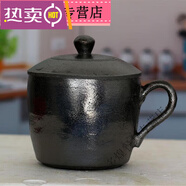 悅歐俠黑砂茶杯平定砂器黑砂茶杯晟罔含400mL含200ml 1點(diǎn)5升直徑14點(diǎn)5cm高12cm尺寸