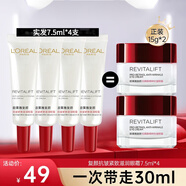 歐萊雅（L'OREAL）紫熨斗眼霜女全臉淡紋玻色因細紋抗皺緊致護膚品禮物送媽媽女生 復顏抗皺緊致眼霜7.5ml*4支