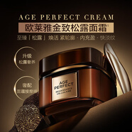 歐萊雅（LOREAL）金致臻顏松露奢養(yǎng)肌活面霜保濕修護(hù)抗皺提拉緊致不油膩乳液面霜 松露面霜1瓶裝60ml