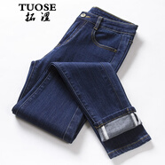 拓澀（TUOSE）牛仔褲潮牌春夏季新款女褲子彈力小褲鉛筆褲韓版顯瘦百搭時(shí)尚長褲 深藍(lán) 25