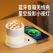 齊論無(wú)線(xiàn)充小夜燈床頭多功能臺燈鬧鐘電子日歷適用蘋(píng)果華為無(wú)線(xiàn)充電底座快充情人節禮物 15W星空藍牙音箱床頭桌面無(wú)線(xiàn)充