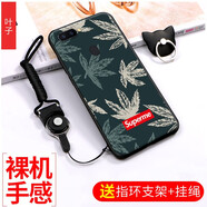 班藍oppoR11s plus手機殼皮卡丘卡通圖案保護套全包鏡頭防摔男潮女款磨砂硅膠創(chuàng)意掛繩軟殼 葉子 R11s 指環(huán)支架+掛繩 【6.01英寸】