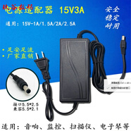 適用飛利浦SD50 SD75 SD70\/93移動(dòng)音響音箱充電器電源適配器. 源適配器.