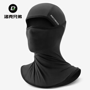 洛克兄弟防曬頭套摩托車加絨頭套電動車全臉面罩戶外夏季冰絲頭巾圍脖 冰絲防曬 高彈透氣 - 黑色