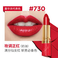 美國revlon露華濃口紅 325 525 830 445 225 006持久保濕學生 730#玫調正紅限定款