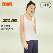 宜而爽【3件裝】女士100%全棉背心女羅紋打底衫緊身無袖T恤短袖上衣