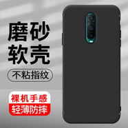 恒壕貼 適用OPPOR17手機殼 OPPOR17Pro防摔保護套男女磨砂硅膠軟殼 R17Pro【炫酷黑】單殼