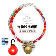 蘇淮漣狗鈴鐺項圈小型犬幼犬貓咪項鏈飾品脖圈寵物圍脖泰迪狗狗用品大全 暗紅銅鈴鐺+防走丟吊墜+2電池 M號（繩長(cháng)25厘米適合8-20斤狗）