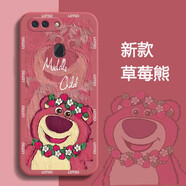 第一季oppo R11/plus 防摔手機殼手機套 R11s/plus 鏡頭全包保護套卡通草莓熊硅膠軟殼 山楂紅-花環(huán)草莓熊白字 oppo R11s/r11st