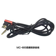 屁顛蟲（Hifier） 屁顛蟲麥克風錄音線手機專用K歌錄音線電腦錄音線無線話筒 600直播版手機錄音線
