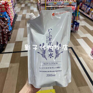 DONGJ【網(wǎng)紅】日本DONKI薏仁維他命C保濕爽i膚水洗i面奶卸妝油面i膜防 保濕爽膚水補充裝2L