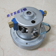 小狗吸塵器電機 銅線(xiàn) D9002 D9005 D9008  CDS-VGS22-L 1200W馬達 CDS-VGS22-銅線(xiàn)電機