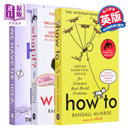 科普前沿科學(xué)知識三冊套裝 英文原版 幽默插圖科普 What If? + How To + We Have No Idea Randall Munroe Jorge Cham\x0a