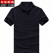 杰尼斯頓（Jenny Stone）純棉短袖polo衫男大碼純色保羅衫可定制印字logo工作服團體服 黑色純棉 3XL /190(210斤以內(nèi))
