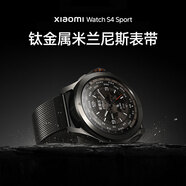 小米小米手表Xiaomi Watch S4 Sport表帶  S3手表配件 小米 Watch Strap 鈦金屬米蘭尼斯表帶
