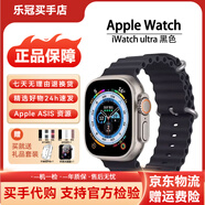 AppleWatch Ultra 2 蘋(píng)果智能手表 ultra1戶(hù)外運動(dòng)健康監測手表 手環(huán) 原色表盤(pán)+配海洋表帶He iWatch Uitra1【49mm 蜂窩】