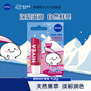 妮維雅（NIVEA）潤唇保濕滋潤抗干燥唇膏打底滋潤 櫻桃4.8g