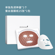 邦薇海藻面膜模具免調(diào)美容院敷臉?biāo)煶尚屯斜P(pán)自制面膜紙反復(fù)使用 模具+面膜紙 1件