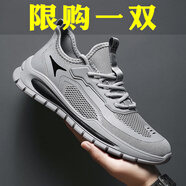 昌祥回力鞋子男夏季2025新款網(wǎng)面透氣百搭增高運(yùn)動(dòng)休閑上班工作黑色男鞋 灰色 43