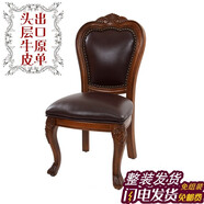 創(chuàng  )運歐式小椅全實(shí)木小皮椅客廳真皮凳子換鞋凳矮凳沙發(fā)凳家用矮凳板凳 深棕全頭層牛皮（中號）坐高32CM