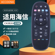 Accoona適用于海信智能安卓液晶電視機(jī)遙控器板CN3B26 led42k370 32 40 55