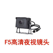 貨車四路監(jiān)控攝像頭高清夜視12v24v全彩鏡頭客車半掛收割機 大車嘀攝像頭-F5