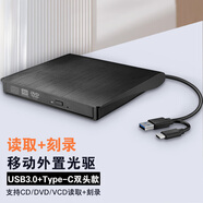 Tengfei騰飛usb外置typec光驅(qū)筆記本臺式一體機刻錄機光盤dvd/cd/vcd電腦讀取移動光驅(qū)藍光光驅(qū)大容量刻錄 【USB3.0+Type-c雙頭款】讀取+刻錄碟片