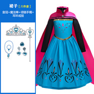 甜見(jiàn)女童愛(ài)莎公主裙艾莎女王帶披風(fēng)兒童冰雪奇緣童裝六一安娜公主裙子 艾莎裙+六件套 【建議選大一碼 100