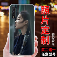 IUWL VIVOIQOOpro5G手機(jī)殼NEX3/neo/X27/s1/X23/NEX/X21Z5 來(lái)圖定制【硅膠軟殼】留言機(jī)型
