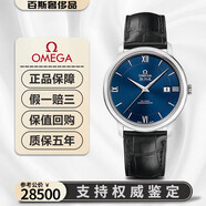 【二手99新】歐米茄（OMEGA）碟飛系列 自動機械 精鋼日歷 簡約大三針正裝瑞士男表39.5mm 藍(lán)盤銀針皮帶424.13.40.20.03.001 單表 支持鑒定 假一賠三