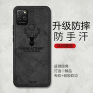 莫迪爾  適用榮耀play8tpro手機殼play9c布紋play9TPro防摔paly7t/6t保護套play5t鏡頭全包c創(chuàng)意男女外殼 【榮耀play5T】雅典黑+送膜