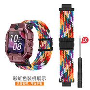潤(rùn)哲適用小天才電話(huà)手表表帶磁吸Z8/Z7A/Z6/Q2A/Q1A/D3/D2/Y03/Z5/D1S彈力磁吸閃扣式編織表帶 【磁吸彈力】絢爛彩虹-含鋼化膜3張 Z2/Z2Y/Y06/Q1R
