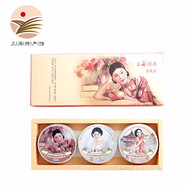上海女人雪花膏 三件套面霜禮盒 老牌國(guó)貨護(hù)膚 長(zhǎng)輩母親婦女節(jié)伴手禮 上海女人經(jīng)典雪花膏禮盒