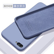 歐米滋 華為榮耀10青春版手機殼honor10lite液態(tài)硅膠榮耀V10保護(hù)套榮耀note10全包軟 榮耀v10【薰衣草灰】膚液態(tài)硅膠- 送鋼化膜