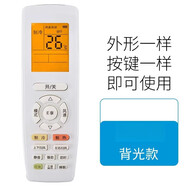 適用于格力Q暢空調遙控器KFR-32GW/35GW/(35570) (32570)Ga-3 E享 E享背光