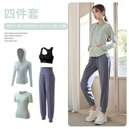 瑜伽少女運(yùn)動(dòng)套裝女大碼寬松春夏健身房速干衣休閑晨跑步瑜伽服 綠色四件套 XL(125-140斤)