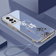 vivovivoX70Pro手機殼V2134A保護套xivo×7OPor新款vivi全包v1v0防摔 熏衣灰送掛繩 vivoX70Pro