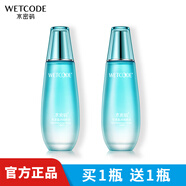 水密碼水漾盈潤細膚水120ml海藻護膚水緊致爽膚水補水鎖水收縮毛孔正品 海藻細膚水（2瓶）