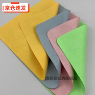 佐圣菲新款鹿皮絨細(xì)纖維眼鏡布高擦手機(jī)屏幕清潔布擦手表布批發(fā)定制 一張（體驗(yàn)裝）顏色隨機(jī)