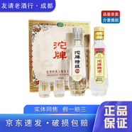 沱牌特級T68 經(jīng)典方瓶 52度/50度 250ml*2瓶 禮盒 沱牌曲酒+T68 250ml*2瓶*1盒