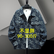 老者（LAOZHE）牛仔外套男士春秋季大碼寬松2024新款長(zhǎng)袖胖子牛仔衣夾克加肥加大 藍(lán)色 4XL(建議225-250斤)