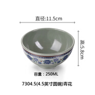 揚(yáng)格A5密胺小碗酒店擺臺碗快餐飯店米飯碗小湯碗仿瓷耐摔餐具商用 7304.5(4.5寸圓碗)古董青花