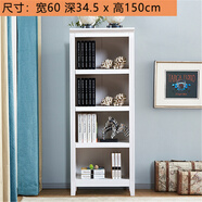 好家窩 美式實木書架書柜組合歐式簡約落地靠墻收納書櫥置物儲物柜多層 四層白色(60cm寬)