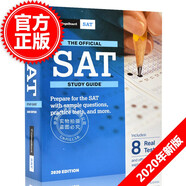 現(xiàn)貨 2020年新版 SAT考試官方學習指南 英文原版 The Official SAT
