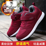 西域駱駝爸爸鞋子冬季加絨保暖老人鞋男士棉鞋中老年媽媽鞋防滑軟底奶奶鞋 D1103女款暗紅 36