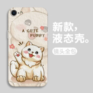 BGNOK 適用蘋(píng)果7手機(jī)殼iPhone7/8plus可愛(ài)貓咪新款女直邊液態(tài)硅膠軟殼卡通高顏值油畫(huà)風(fēng) 蘋(píng)果7/8 古董白-油畫(huà)小柴犬狗